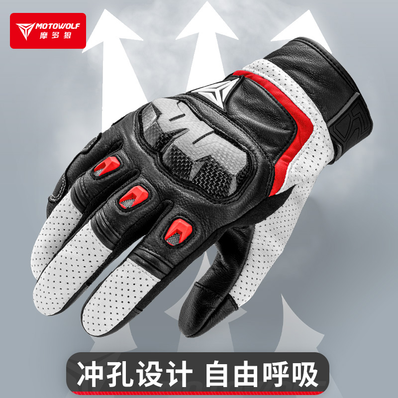 摩多狼摩托车手套防摔触屏真皮