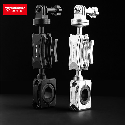 摩多狼运动相机支架铝合金