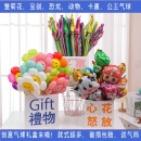 开学儿童节太阳花笑脸气球装 布置班级礼物袋盒子摆摊生日 饰手持装