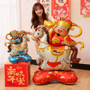 马年元 饰布置背景站立年会商场桌面过年2026 旦春节气球骏马财神装