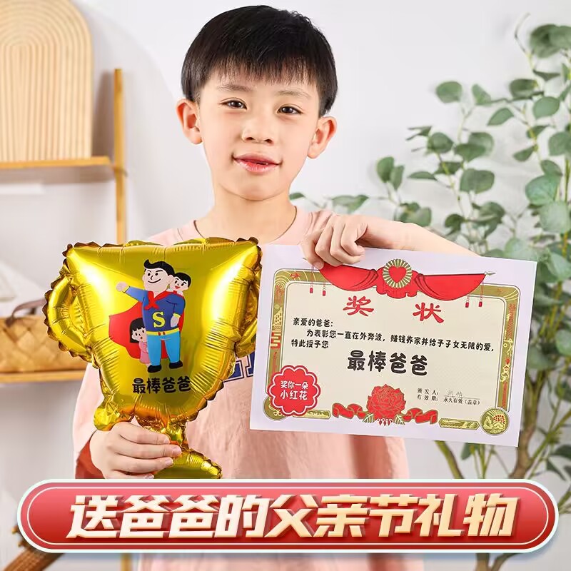 父亲节气球破损包赔送打气筒