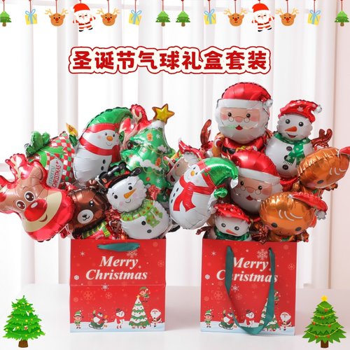圣诞节铝膜气球礼盒套装