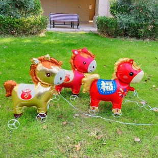 新年小马气球带轮子可以行走 饰布置 马年气球儿童玩具过年礼物装