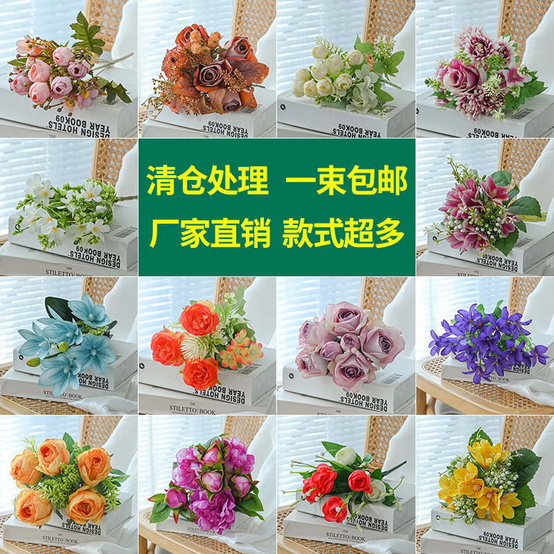 客厅仿真花束绢花花艺单支
