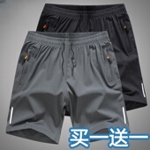 子五分裤 品牌特卖宽松短裤 冰丝休闲裤 潮牌速干跑步男士 男 2025夏季