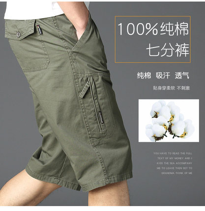 品牌特卖男士纯棉七分裤夏季宽松多口袋短裤大码透气薄款运动裤