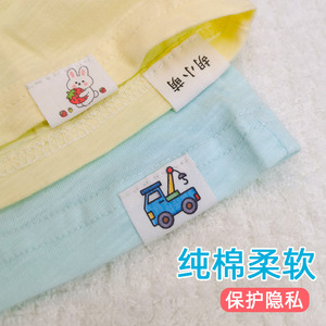 儿童纯棉衣服姓名贴布可缝 名字贴刺绣幼儿园缝制款 宝宝校服布贴