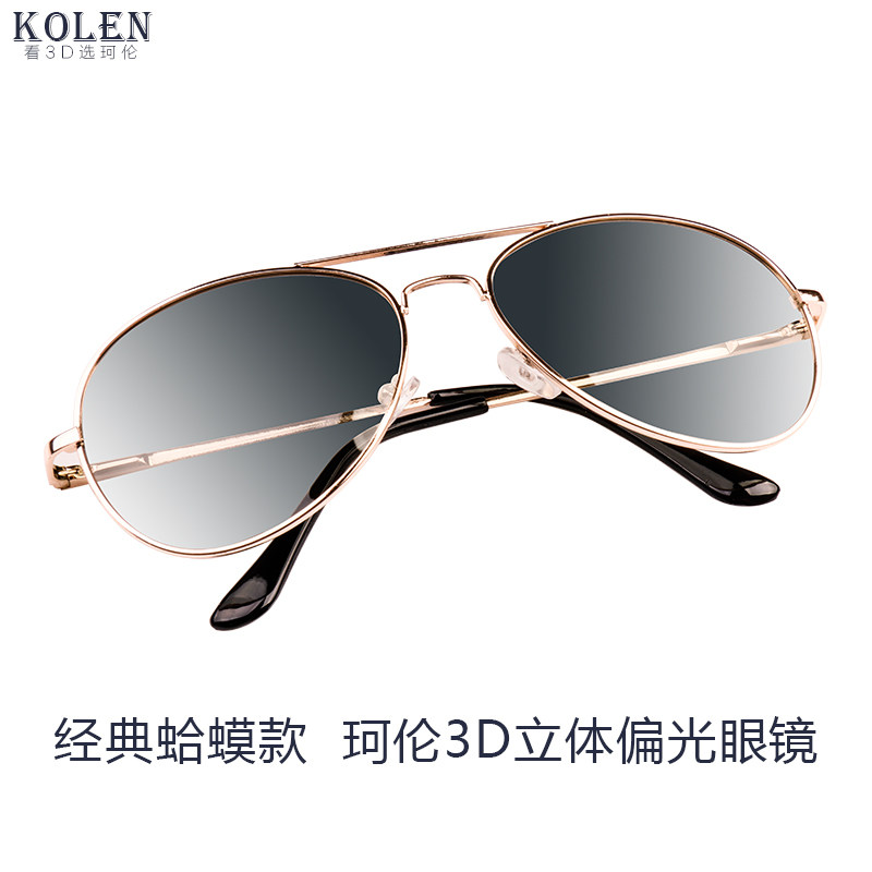 Lunettes 3D KOLEN    - Ref 2621452 Image 3