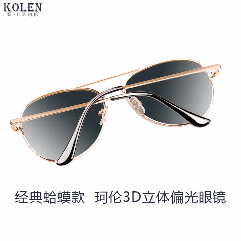 Lunettes 3D KOLEN    - Ref 2621452 Image 4