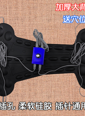 酸碱平DDS按摩仪中宝卫康兆士专用大背板背贴生物电发热大背疗