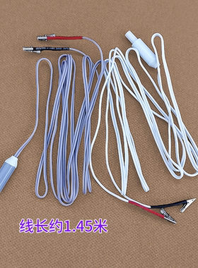 安规4.0汕头达佳6805C/D电子针灸仪夹子电针仪针灸鳄鱼夹线一根价