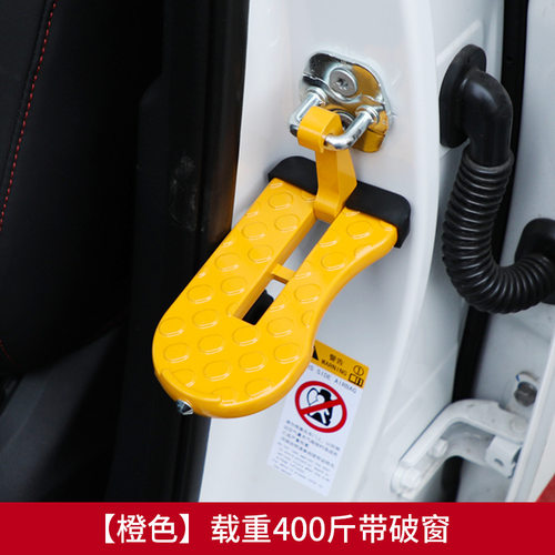 汽车协助踏板suv上车顶踏板辅助挂钩车门脚踏板Moki car Doorstep