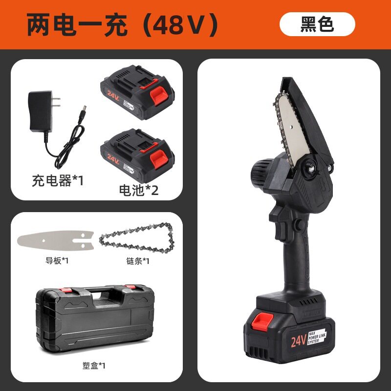 4寸6寸锂电锯充电式手提式电链锯家用园林工具外贸专供代发伐木