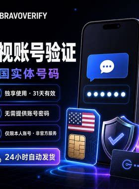 COD游戏认证/手机认证服务/ex