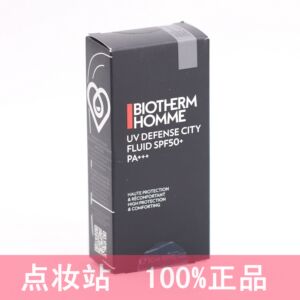 碧欧泉男士防晒霜男生专用隔离