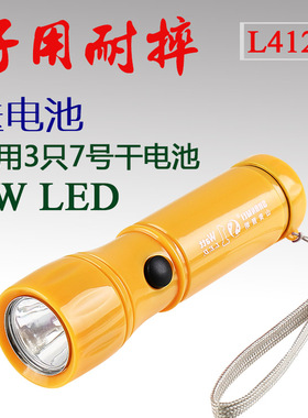 装电池手电筒1W强光LED家用户外旅行照明L412C山美