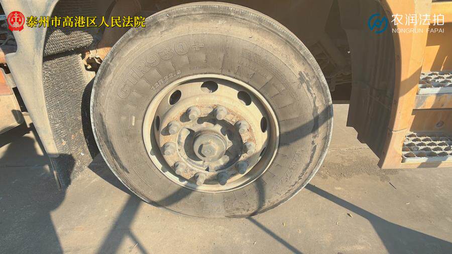 4月16日泰州市苏MC773星马牌重型罐式半挂车、苏M29173华菱之星牌重型半挂牵引车网络拍卖公告