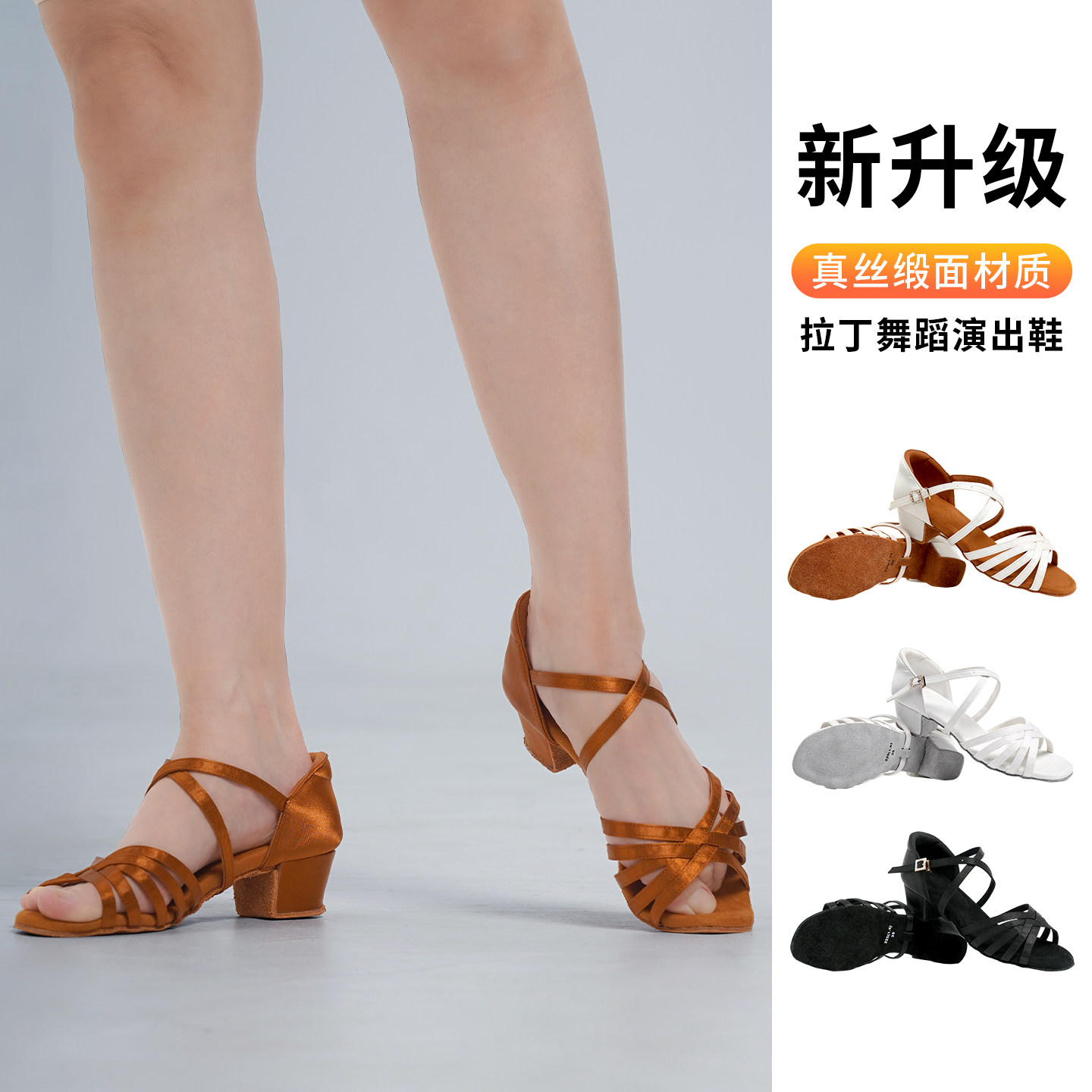 儿童拉丁舞鞋女童专业低跟练功鞋图片