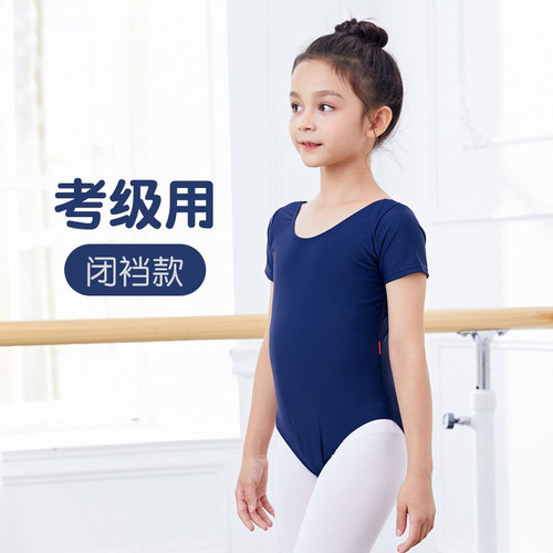夏季女童短袖闭裆芭蕾连体服