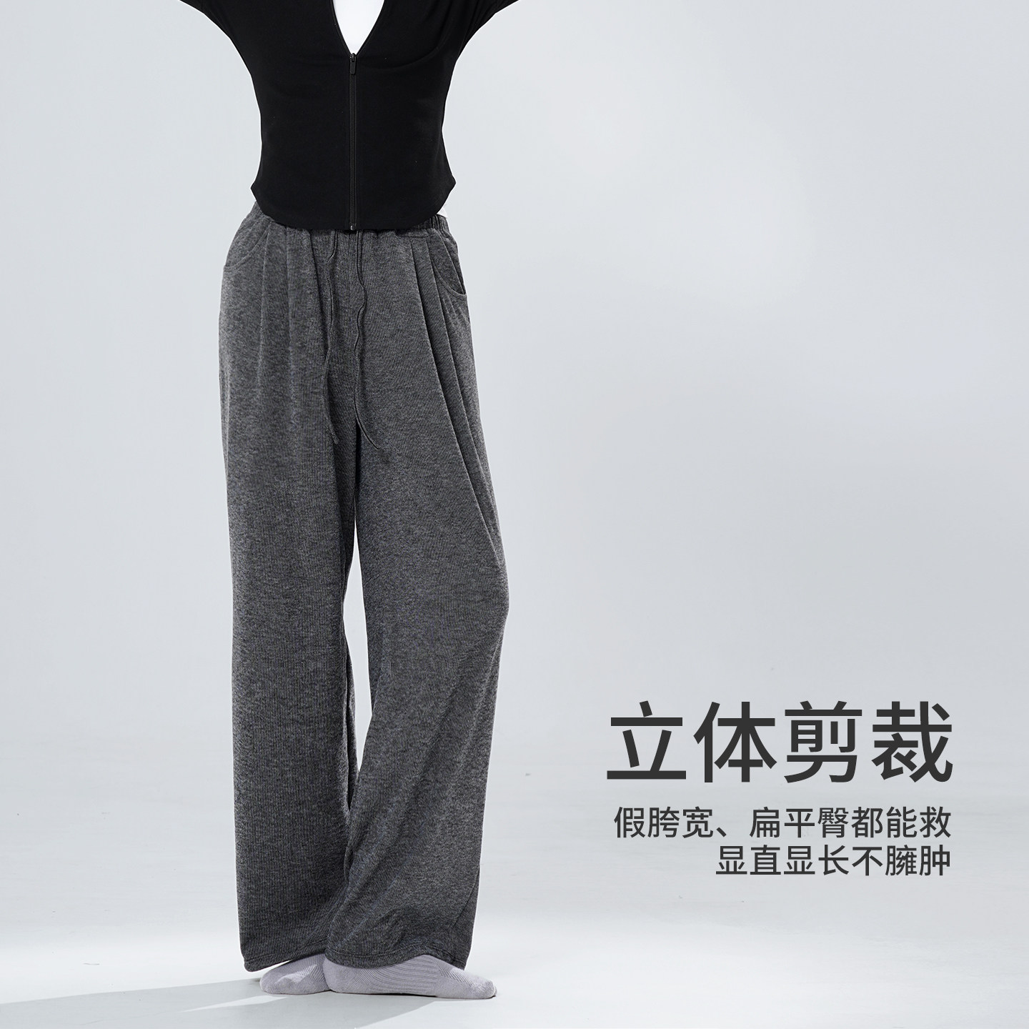 现代舞舞蹈裤女成人直筒裤练功服磨毛阔腿裤跳舞长裤老师秋冬裤子