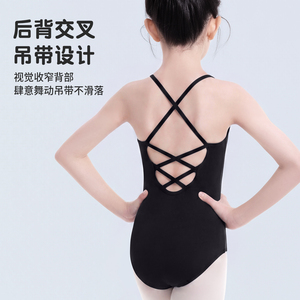 天天舞苑女童芭蕾舞服美背交叉