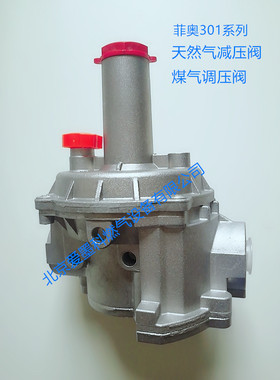 燃气调压阀 意大利菲奥30162/DN25减压阀30163/DN32锅炉稳压阀