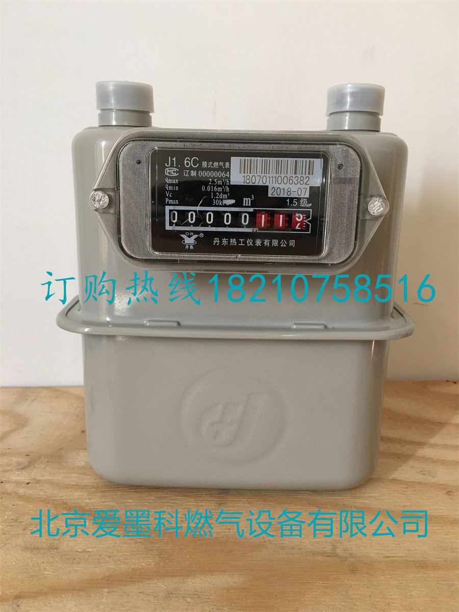 丹东家用天然气表安装简便