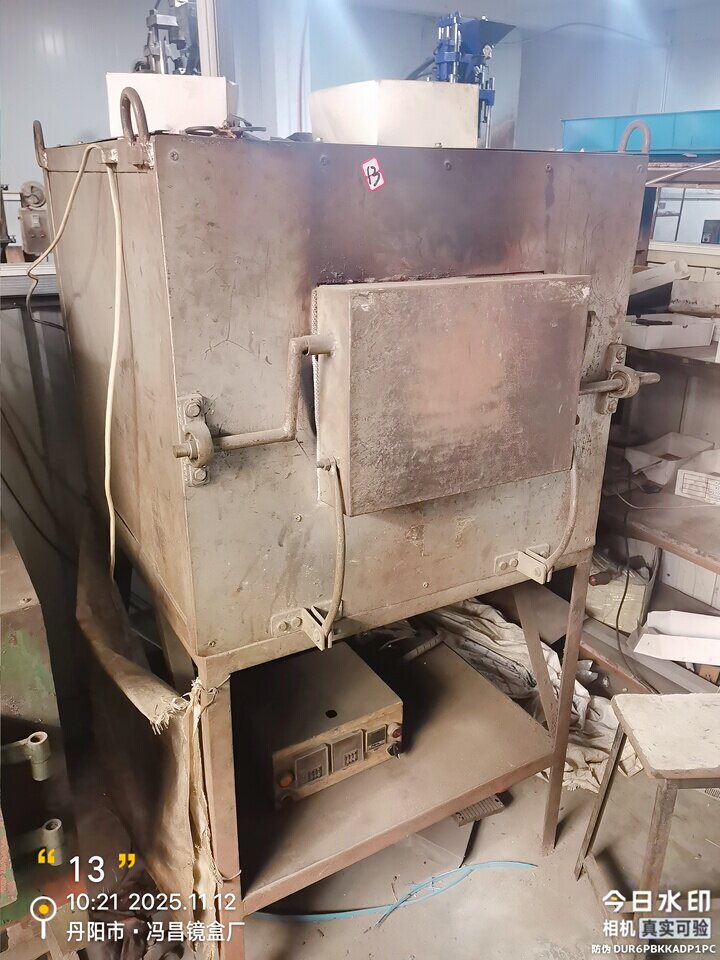 3月8日镇江淬火电炉3台网络拍卖公告