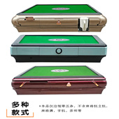 麻将机边框外壳机麻塑框压条带抽屉盒四口机配件麻将桌多功能外框