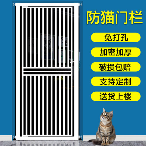 免打孔宠物挡拦防猫咪狗狗门栏