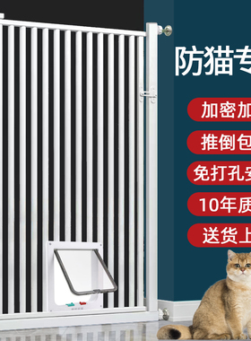 防猫门栏室内宠物围栏猫咪防跳护栏隔离栏杆狗栅栏挡板神器带小门