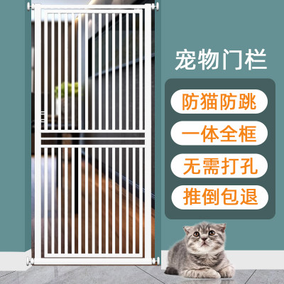 防猫围栏猫咪加密门栏免打孔