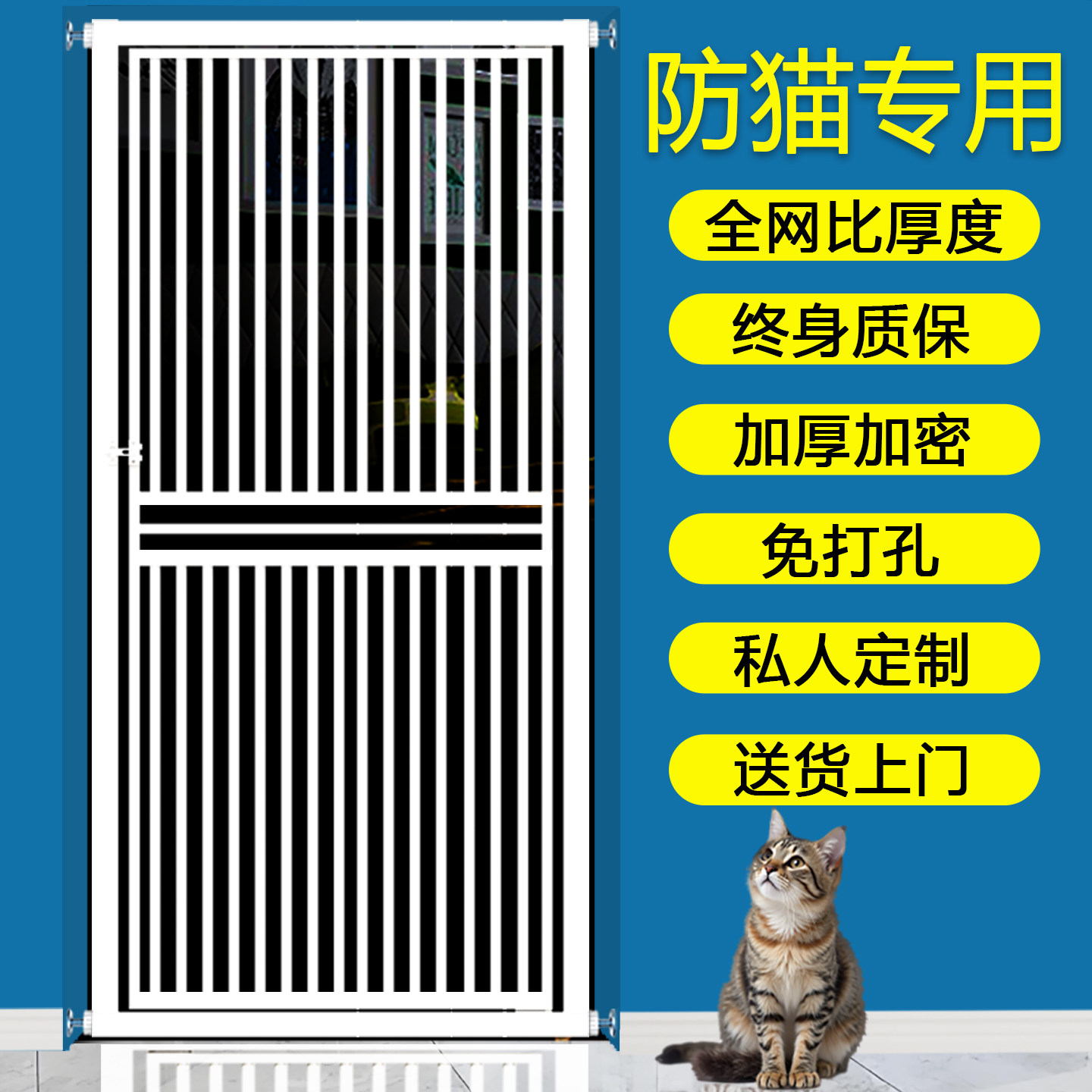 免打孔宠物挡拦防猫咪狗狗门栏围栏栅栏隔离栏猫护栏防跳室内加密