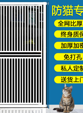 免打孔宠物挡拦防猫咪狗狗门栏围栏栅栏隔离栏猫护栏防跳室内加密