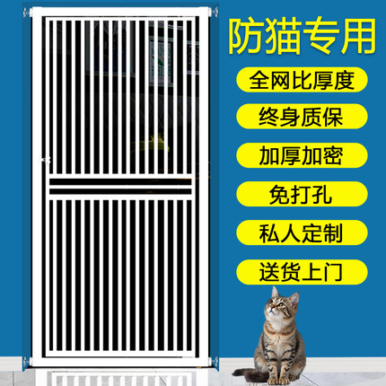 免打孔宠物挡拦防猫咪狗狗门栏围栏栅栏隔离栏猫护栏防跳室内加密