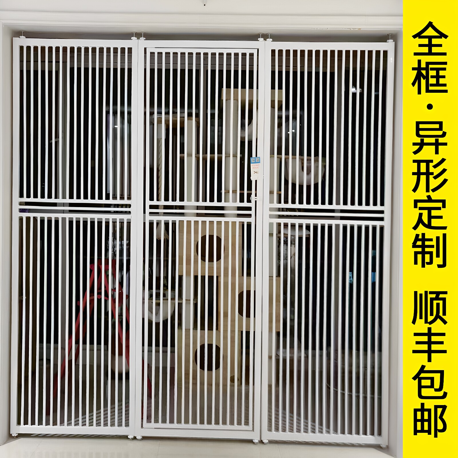防猫加密宠物围栏免打孔送货上门图片