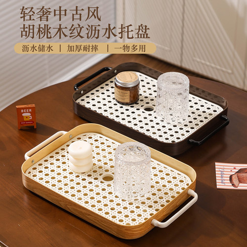 中古风茶盘沥水茶杯托盘长方形水果盘轻奢家用客厅小型水杯放置盘