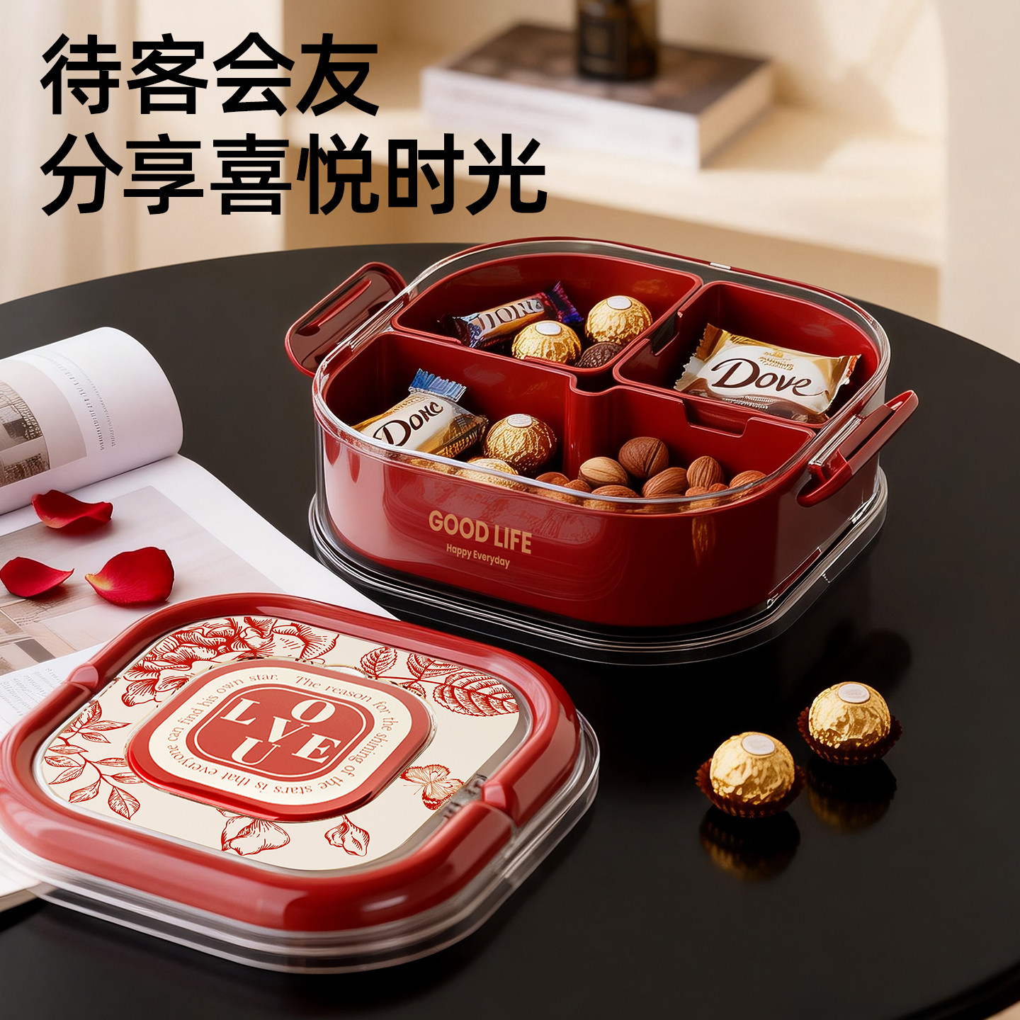 新年果盘2026新款高颜值零食盘客厅茶几家用干果盘高端分格收纳盒,餐饮具,果盆/果盘/果篮,淘宝优惠券,粉丝福利购,淘宝优惠卷