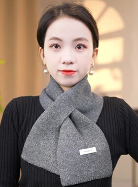 时尚百搭针织羊毛保暖围脖短款交叉小围巾纯色男女通用