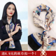 促销 时尚 春秋日韩姚晨同款 长条细窄围巾 潮流甜美流苏丝巾 女 新款