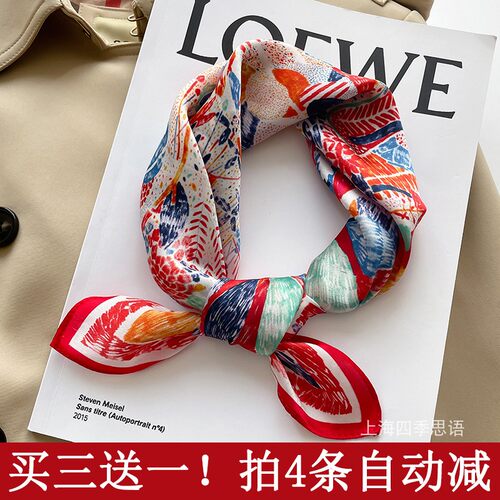 60x60cm小方巾韩版防晒职业头巾