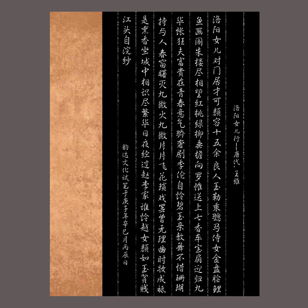 A4黑色硬笔钢笔书法比赛专用纸学生成人作品练习创作纸竖行纸A180