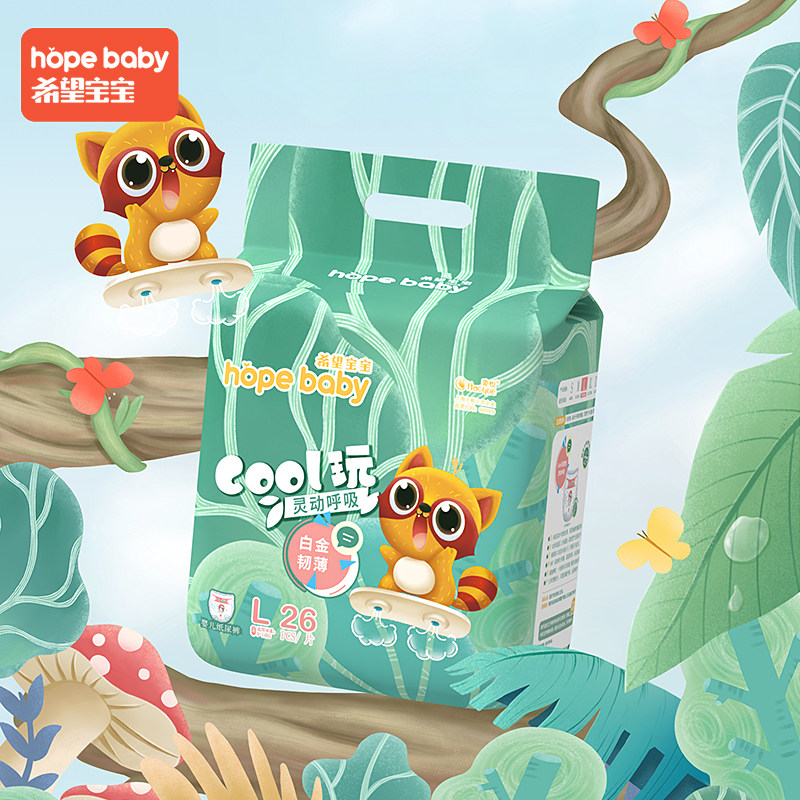 希望宝宝纸尿裤L超薄透气XL干爽M白金XXL拉拉裤男女宝宝尿不湿在类目 尿片/洗护/喂哺/推车床, 布尿裤/尿垫, 布尿裤中 - 来自Buy2taobao.com提供专业的淘宝代购服务