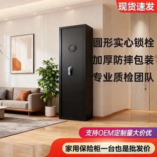 外贸电子枪柜亚马逊长枪柜家用保险柜保险箱收纳柜存储柜存放柜子