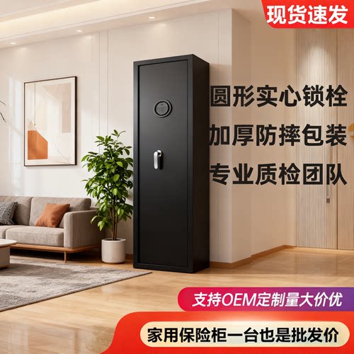 可定制家用保险箱一台也是批发价