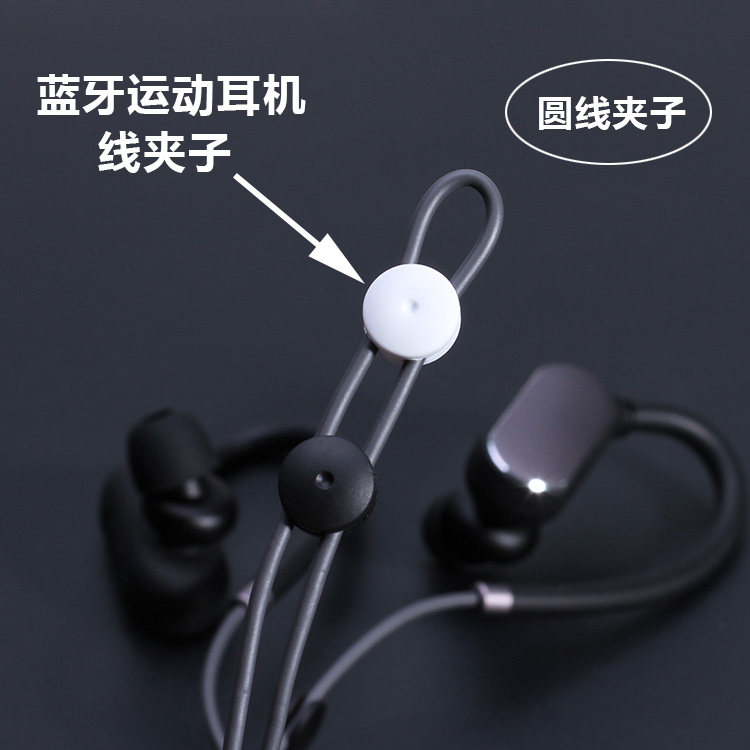 通用小米蓝牙运动耳机线夹子滑动扣海威特i39线扣万魔JBL索尼配件,影音电器,耳机/耳麦配件,淘宝优惠券,粉丝福利购,淘宝优惠卷