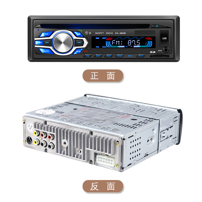 小车货车12V24V用蓝牙车载DVD播放器汽车CD主机收音机MP3插卡机