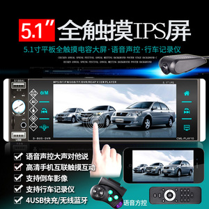 Bluetooth car MP5 player MP4 car MP3 card radio reversing supplies music instead of CDVD host