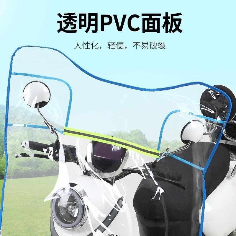Electric Wheelers Windbreak transparent motorcycle Windshield Plastic a storage battery car Sunshield summer Dedicatedin the Electric cars/Fitting/Transportation , Electric vehicles and equipment area , Electric cars wind was  category - from Buy2taobao.com to provide professional Taobao agent buy service