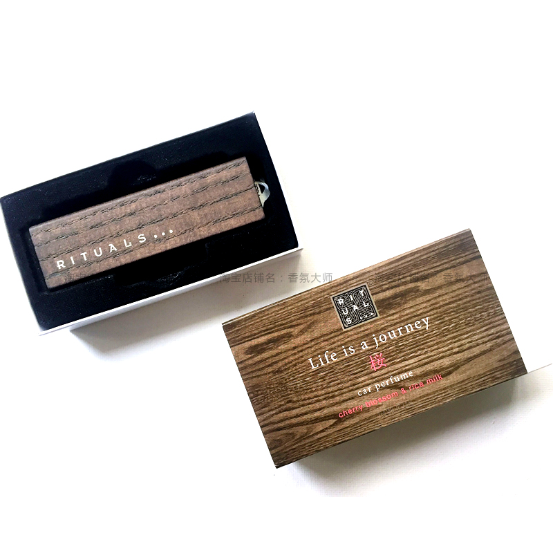 荷兰rituals仪式进口实木车用汽车出风口香水车载香薰去异味包邮